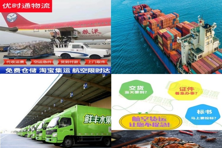 大关到保加利亚航空货运公司-大关到保加利亚物流专线